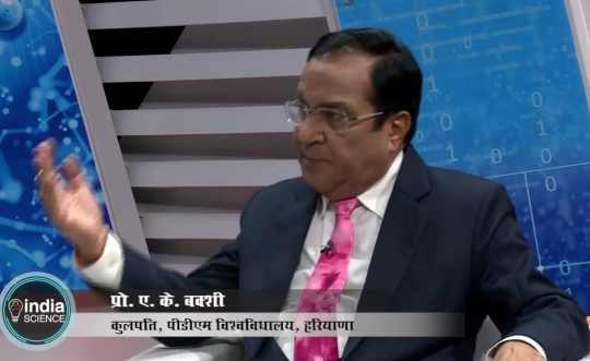 PDMU VC about Science Teaching on DD National Channel